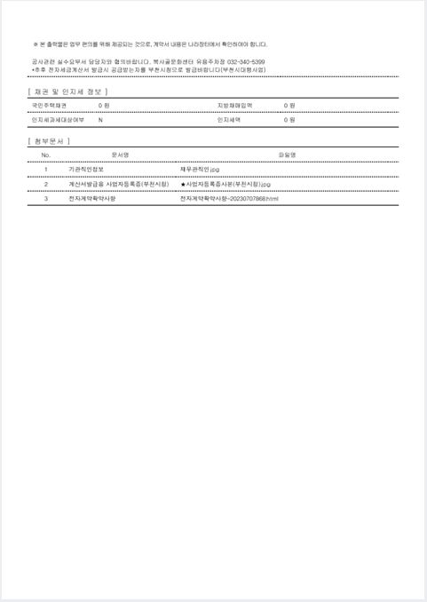 e1933b849d83275070ff26009966c949_1689921974_3715.JPG