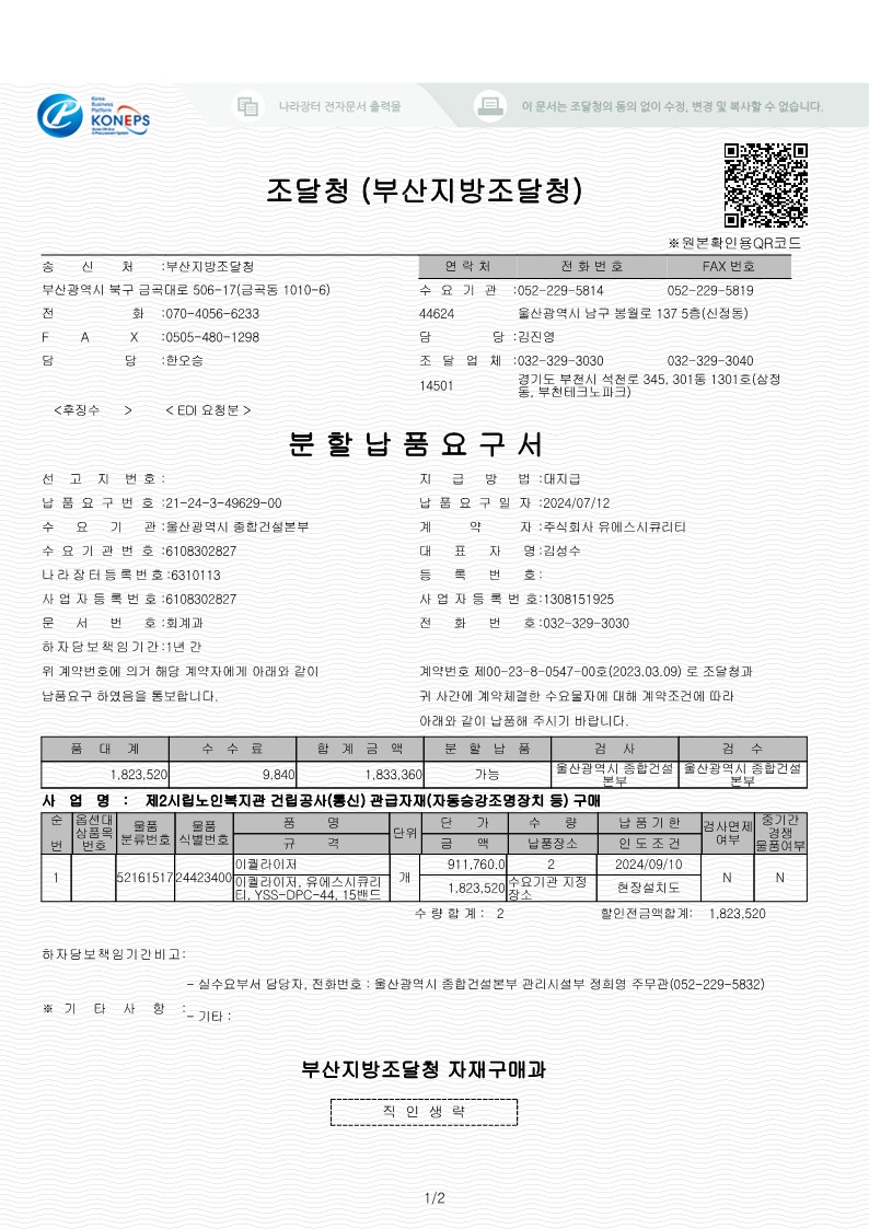 d556d9c0b97d7eb03556a3a02d5abd5d_1724376712_0401.jpg