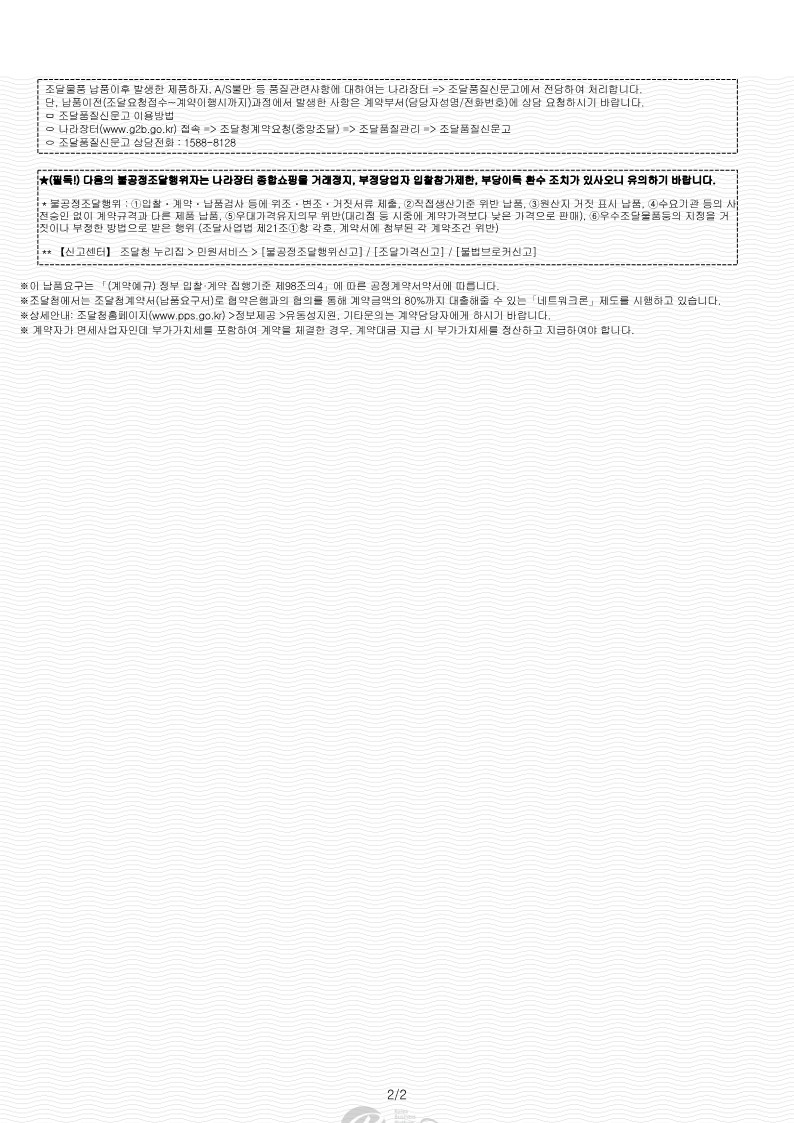 d556d9c0b97d7eb03556a3a02d5abd5d_1724376712_2124.jpg