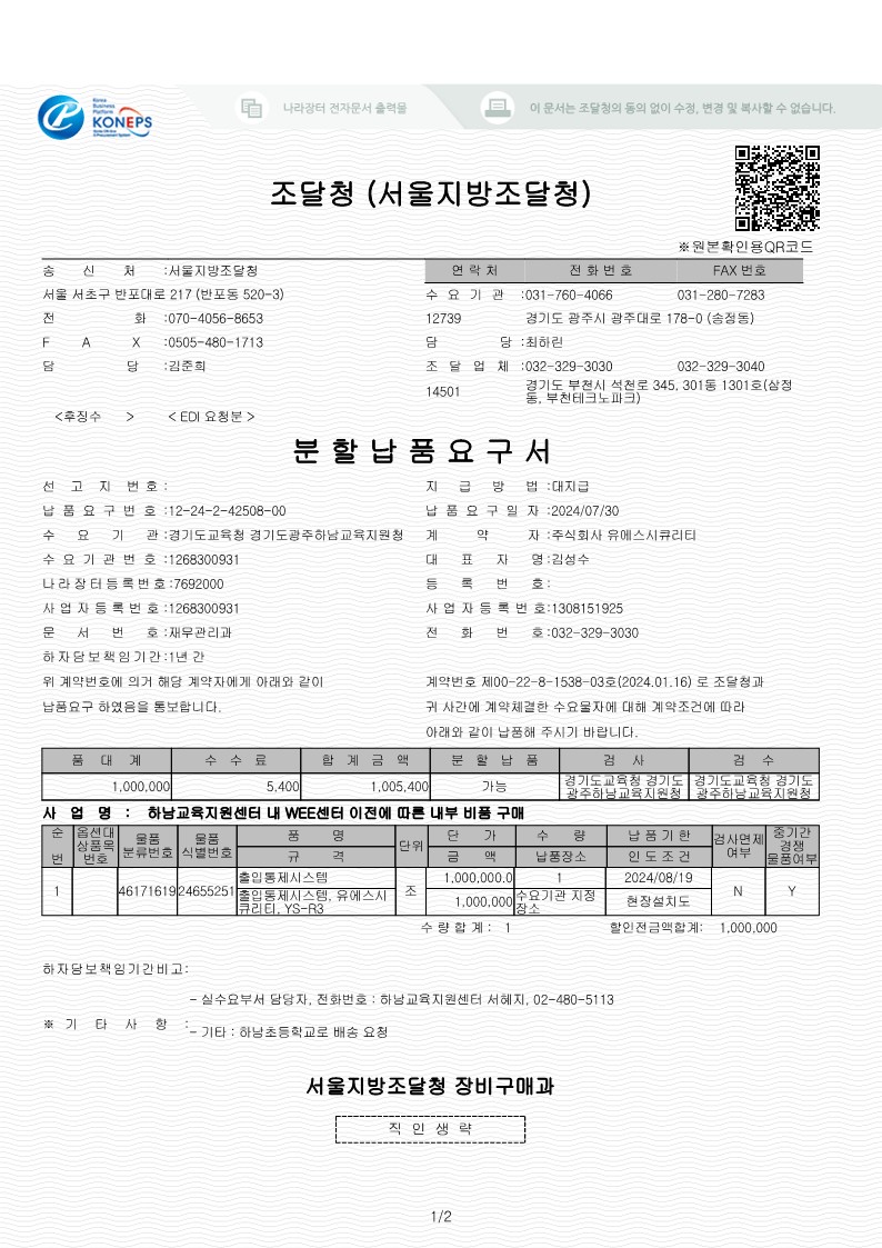 d556d9c0b97d7eb03556a3a02d5abd5d_1724376871_1194.jpg