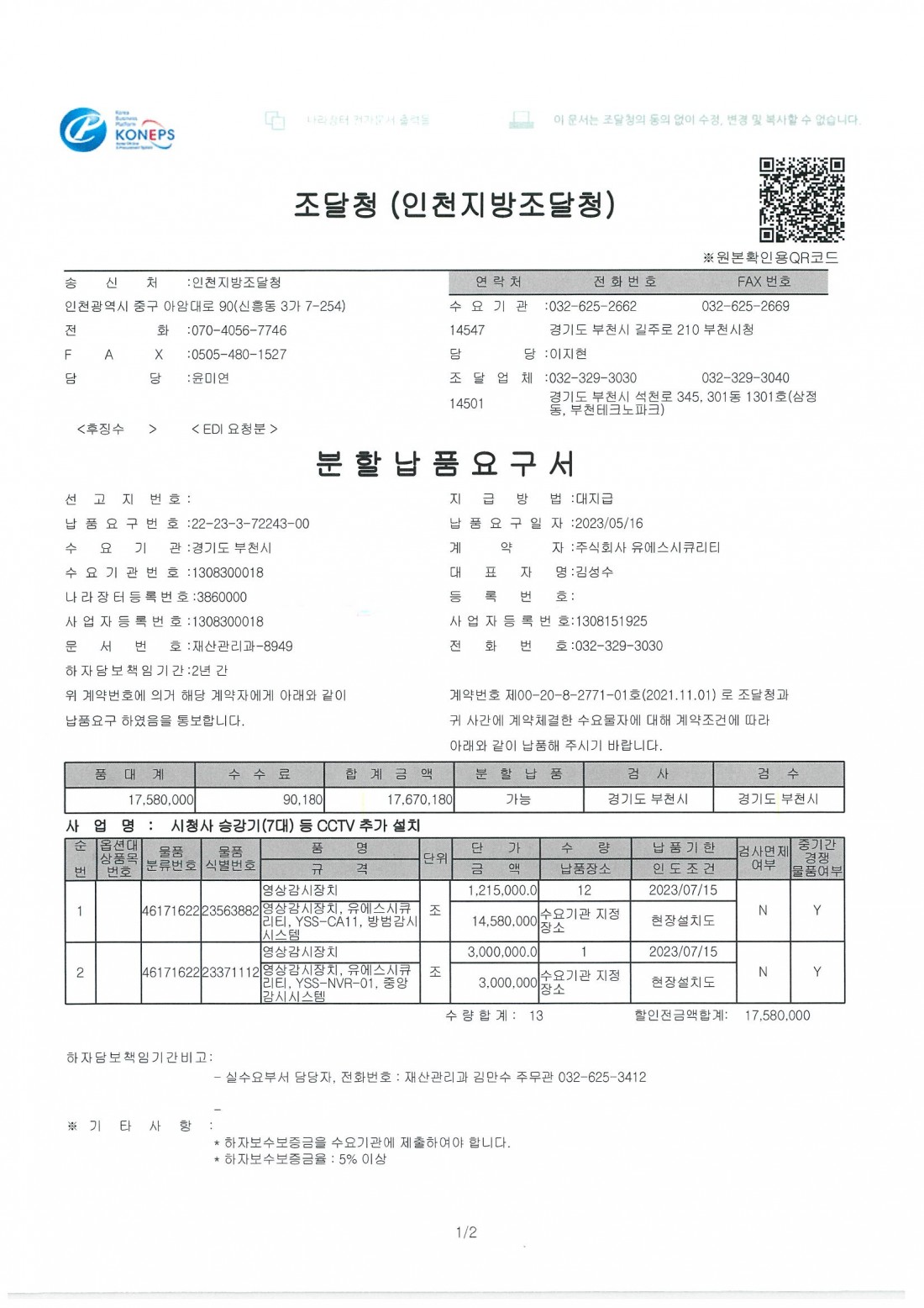 0d6a7cb7b859a7e73e32bfc5c81f7536_1687399345_0462.jpg