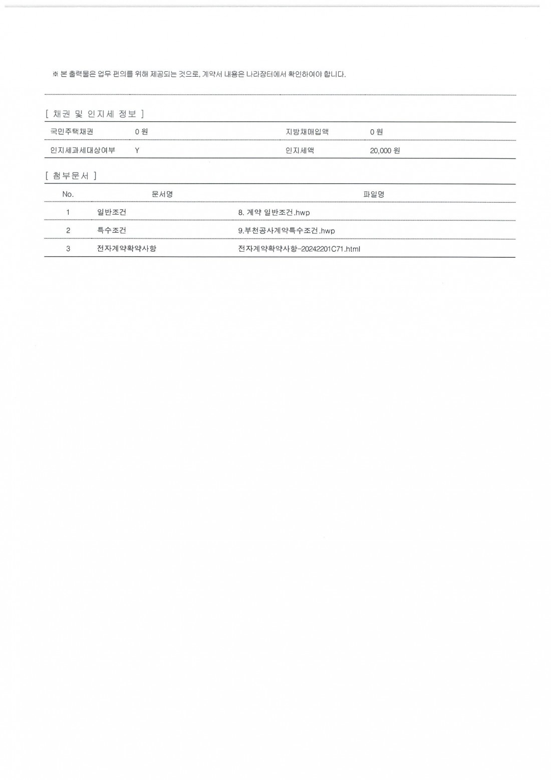 44a5defc44eab5fbcea7941c7bb32c8c_1715234280_3033.jpg