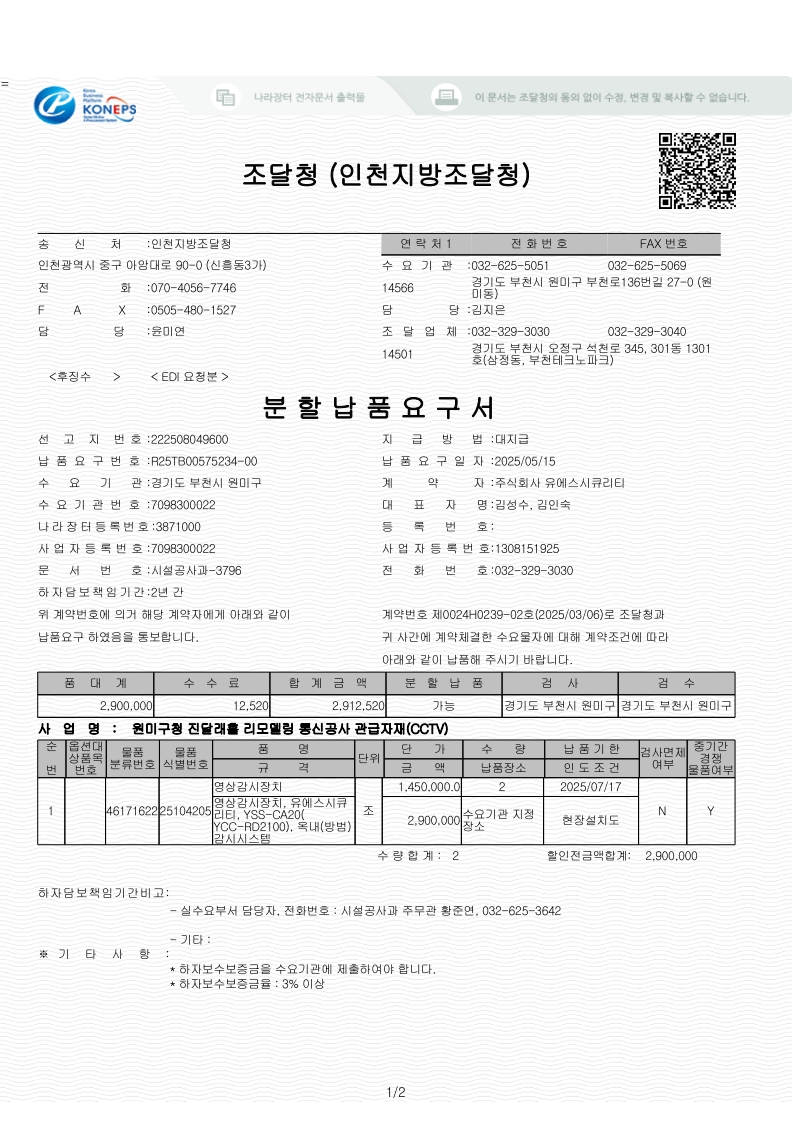 e1eaeb978c8f528174d1e567f4e99b09_1747873466_0758.jpg