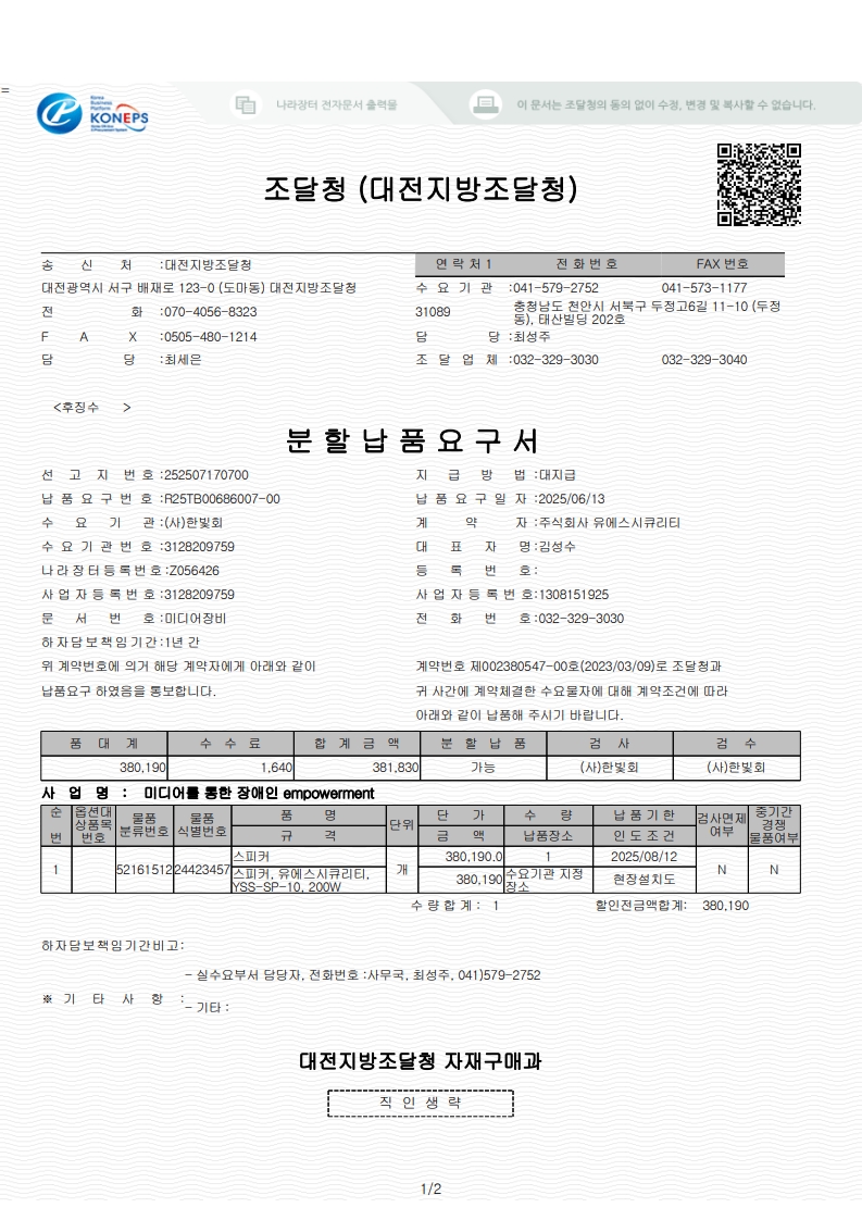 5eea0a0be77ffd229af3bde5449408c3_1757395553_2407.jpg