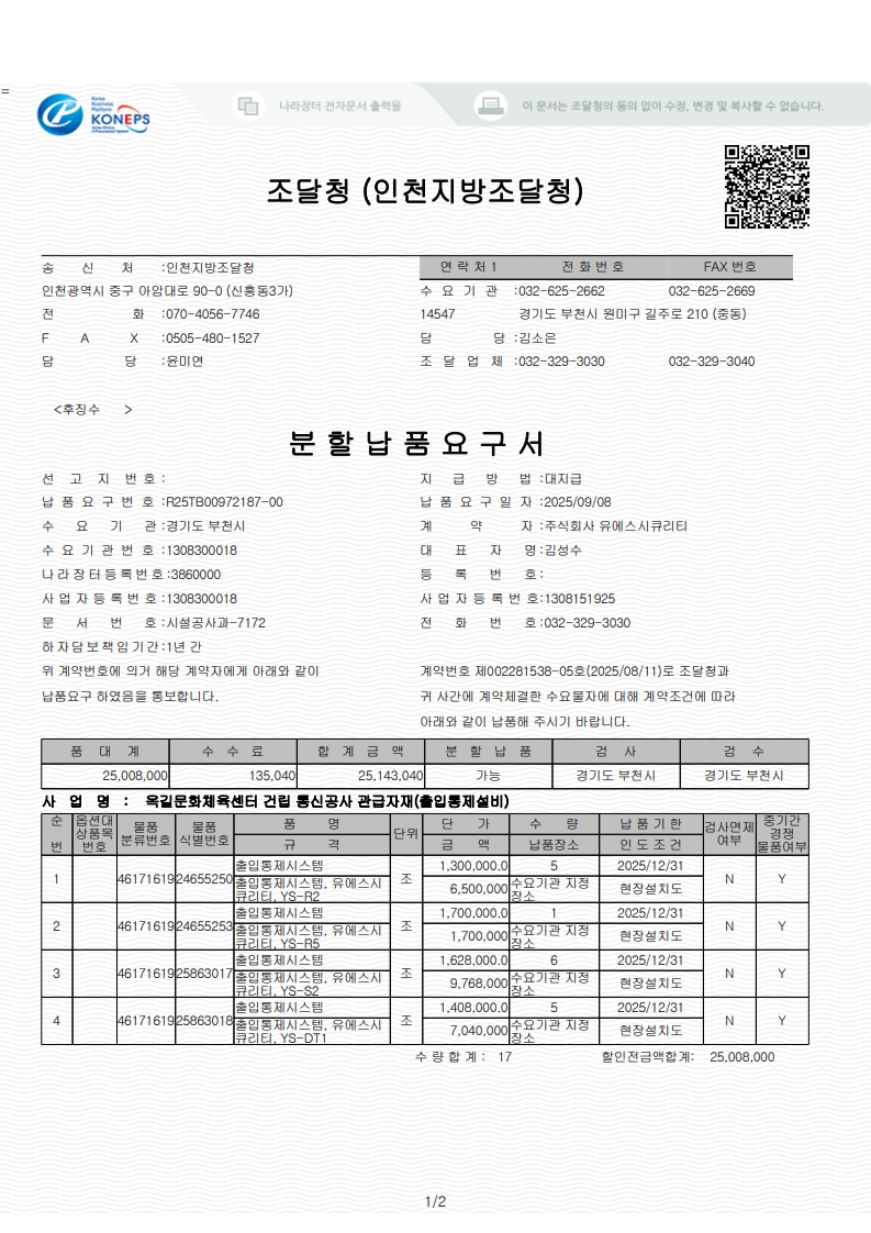 5eea0a0be77ffd229af3bde5449408c3_1757397940_8198.jpg